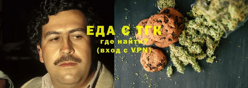 Canna-Cookies конопля  Вилюйск 