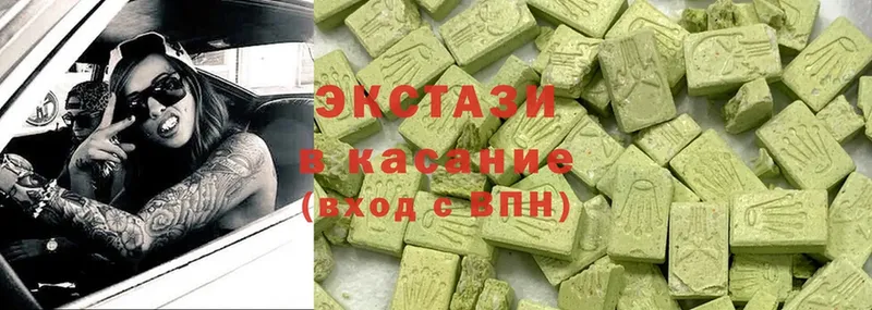 где найти наркотики  Вилюйск  Ecstasy VHQ 